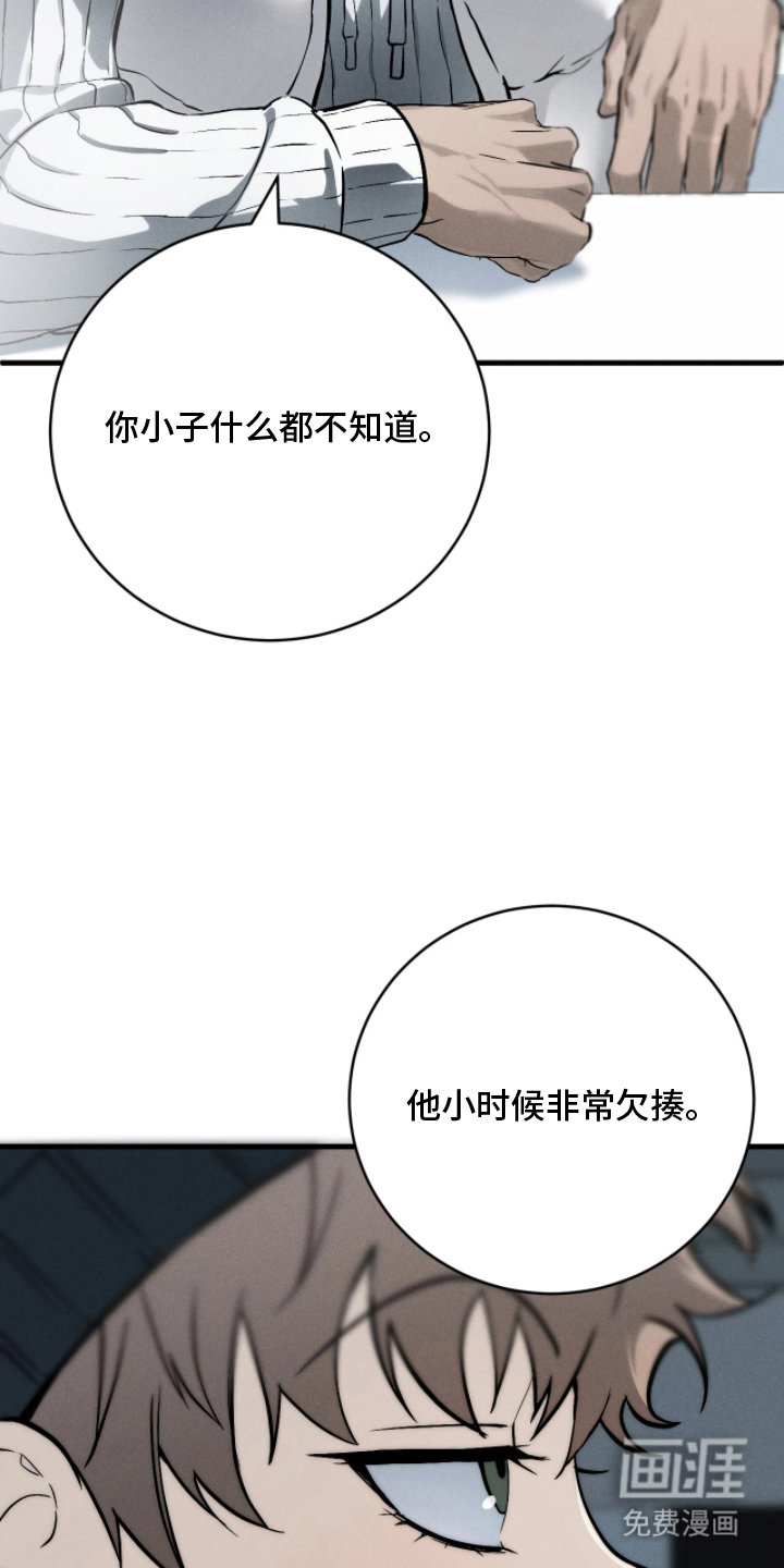 第11话2