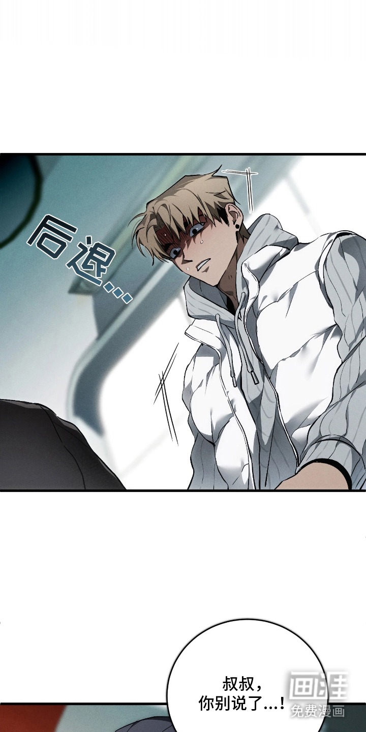 第11话22