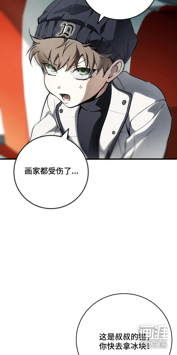 第11话23