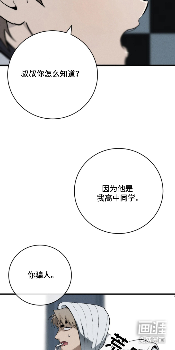 第11话3