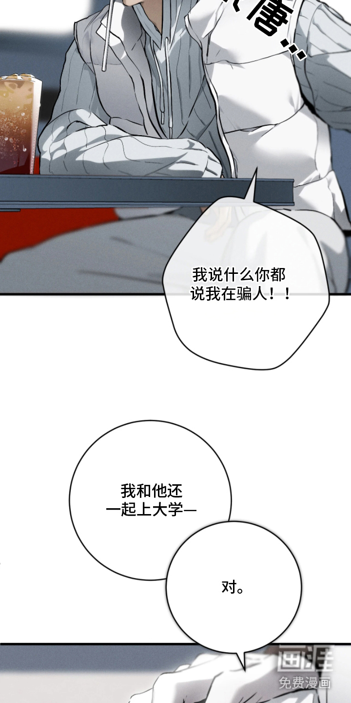第11话4