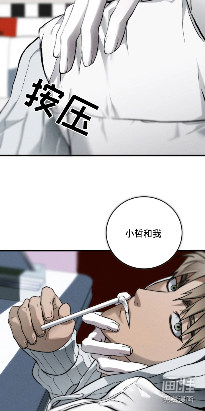 第11话5