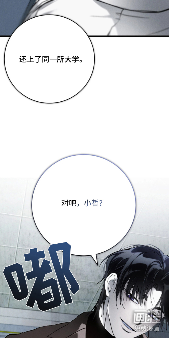 第11话6