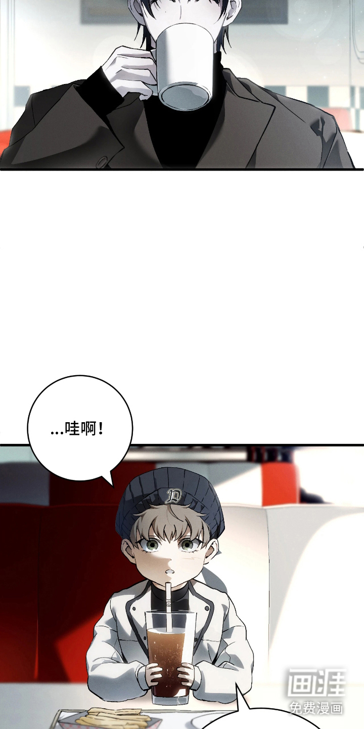 第11话9