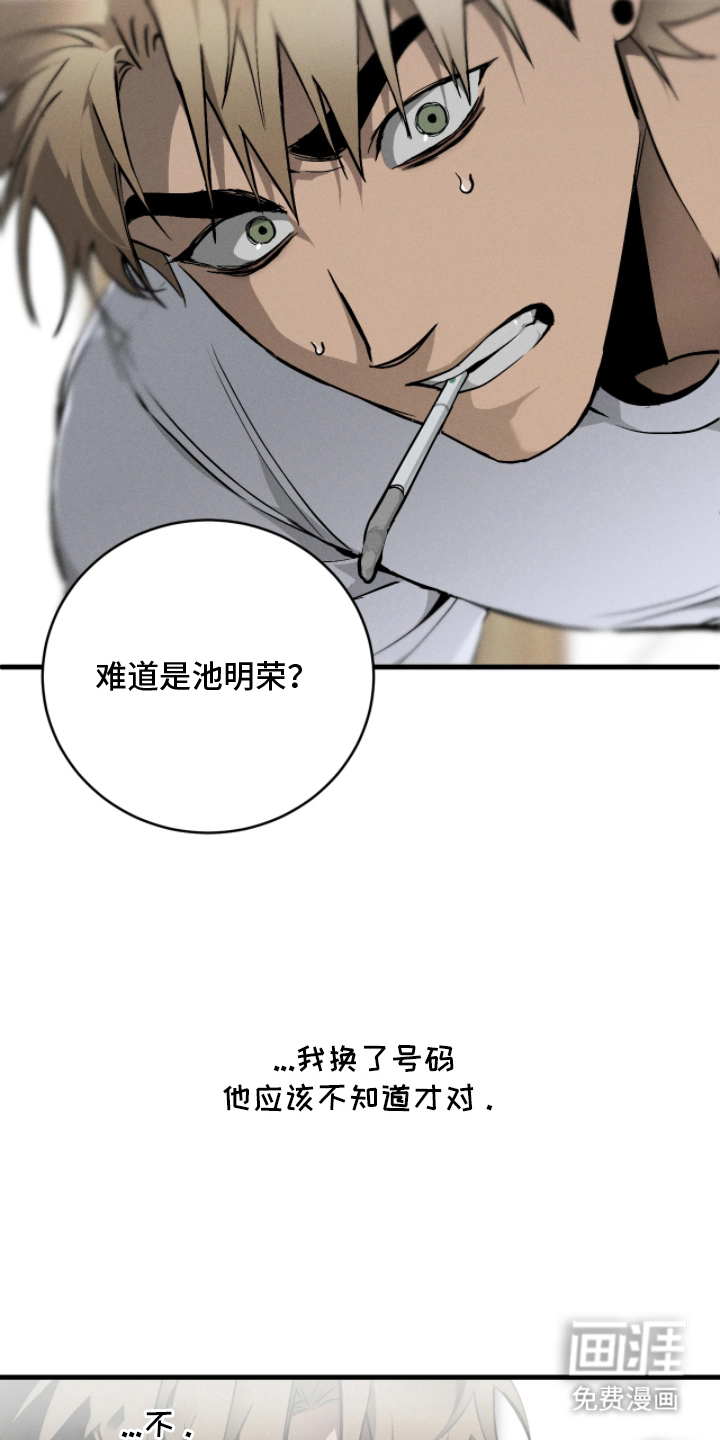 第10话11