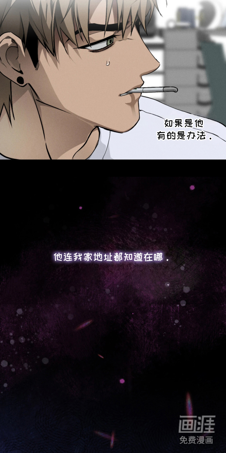 第10话12