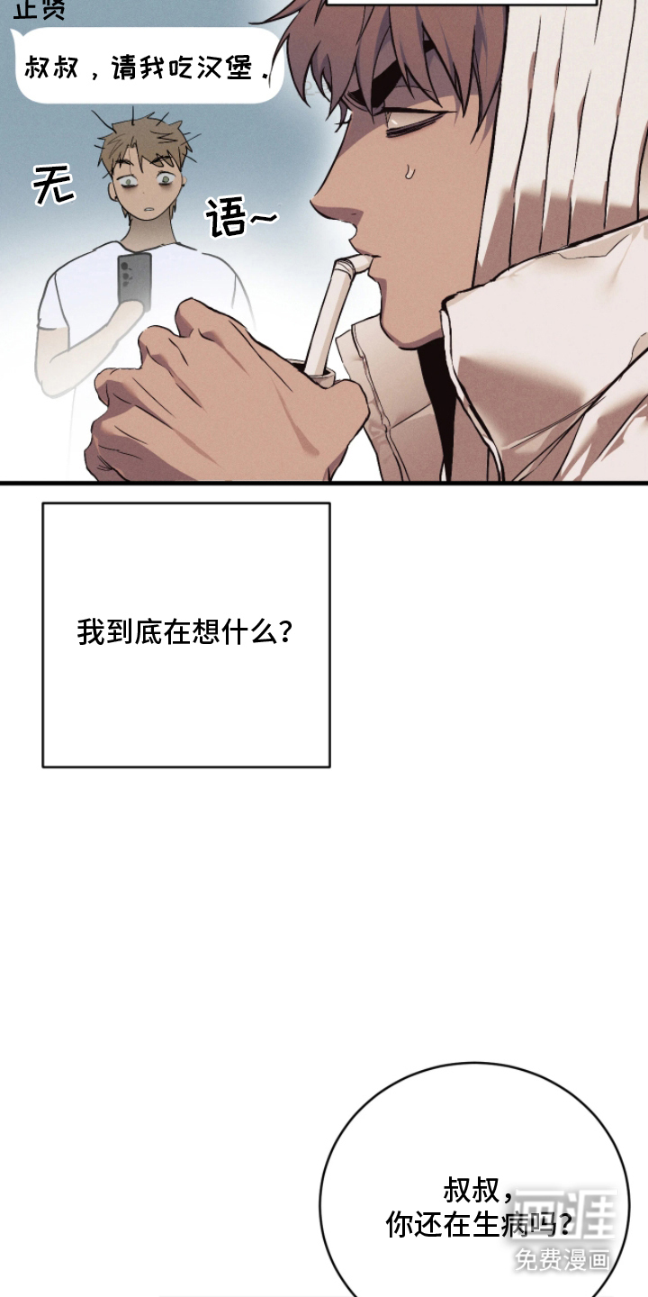 第10话18