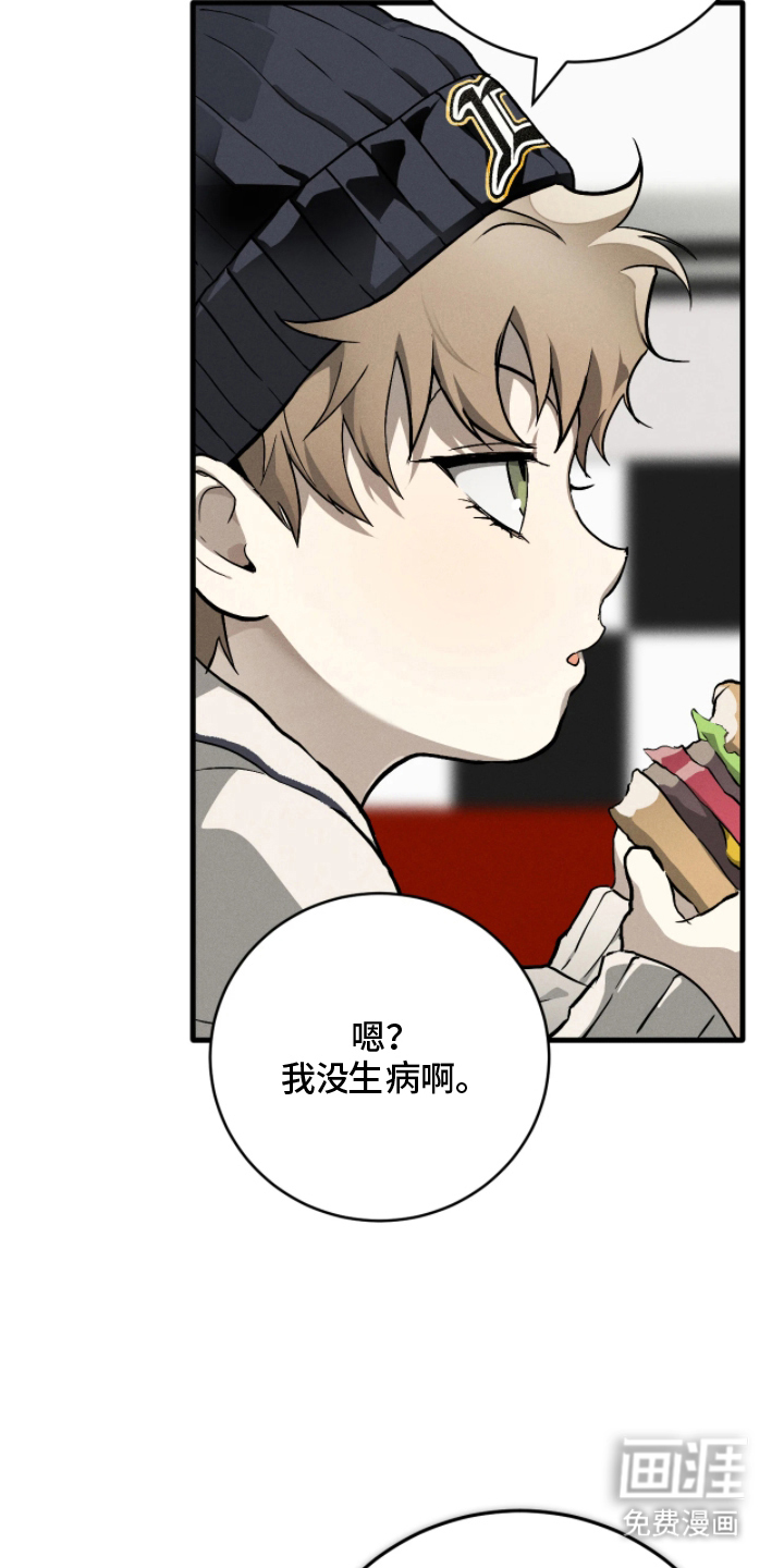 第10话19