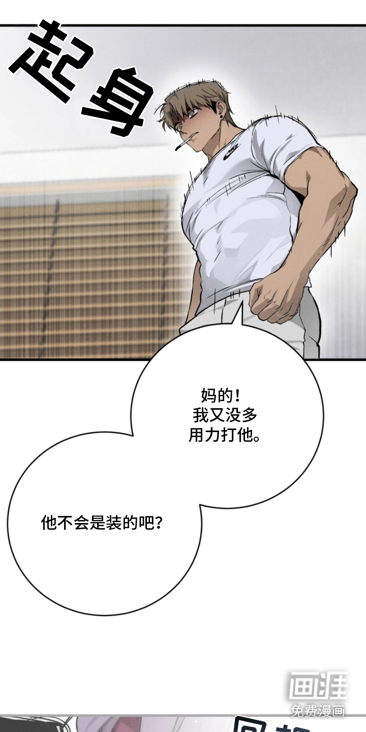 第10话5