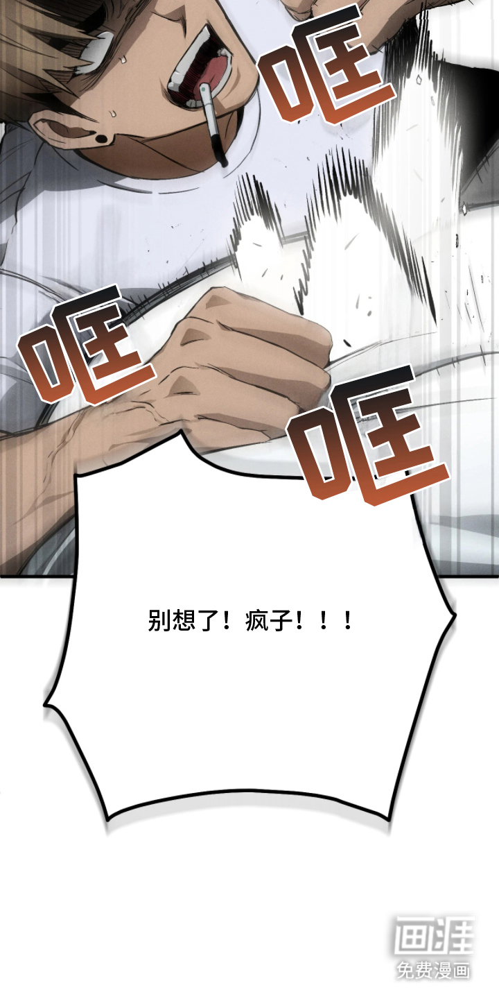 第10话8