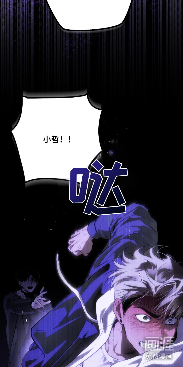 第9话16
