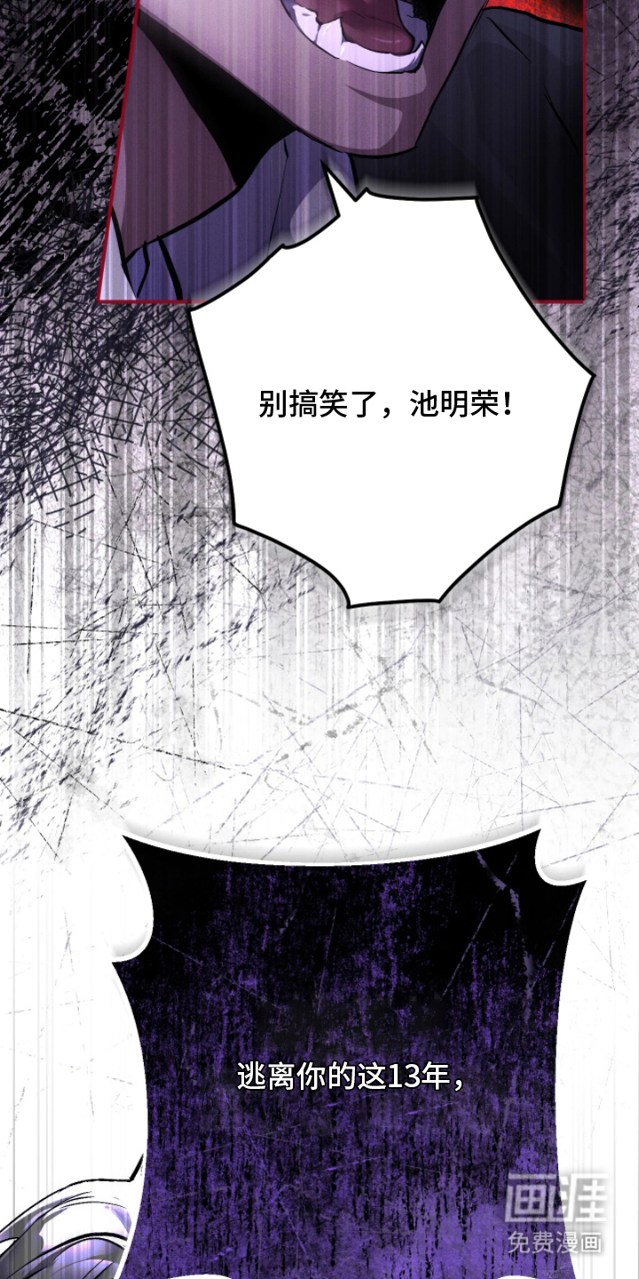 第9话4