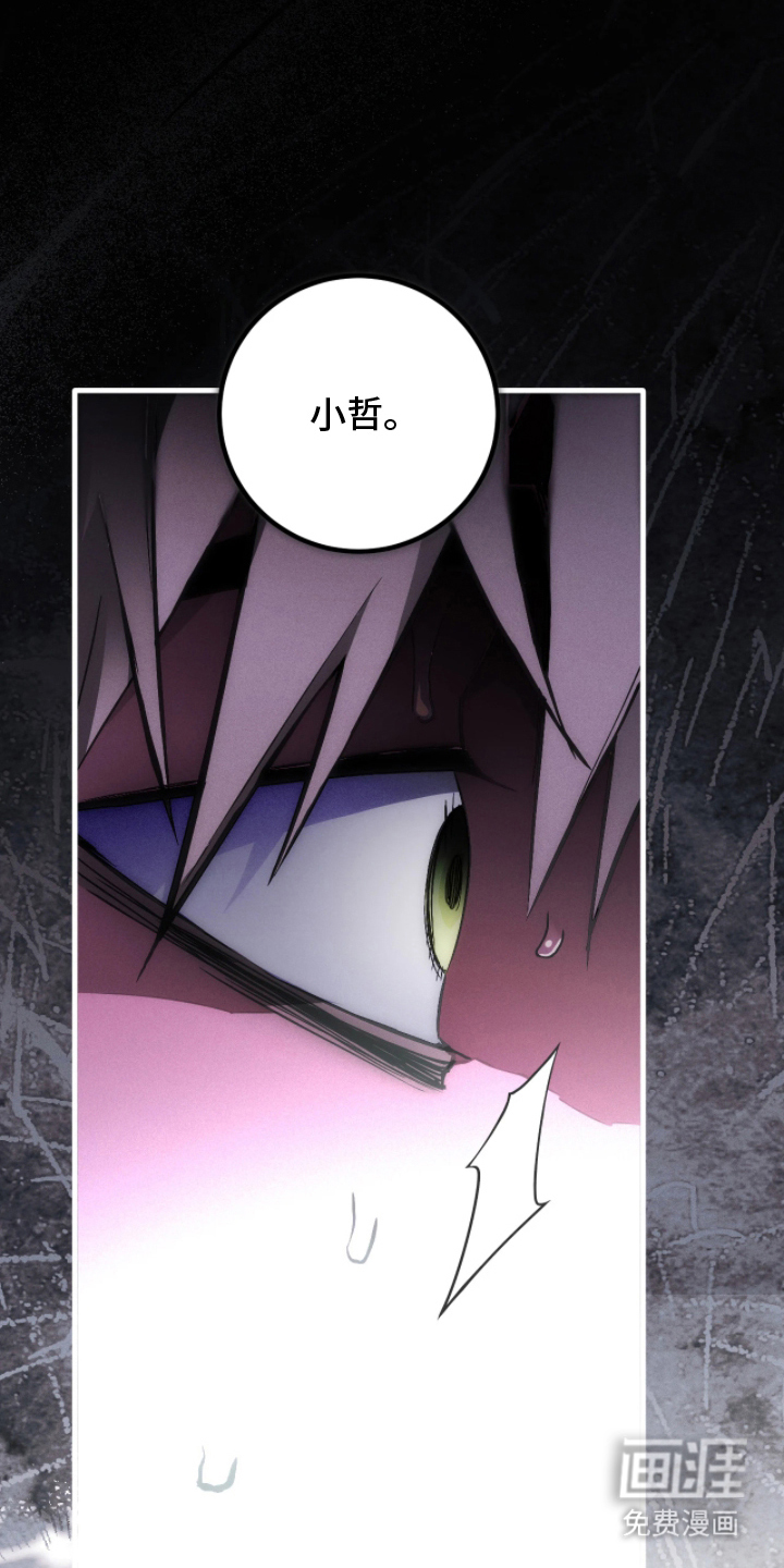 第9话7
