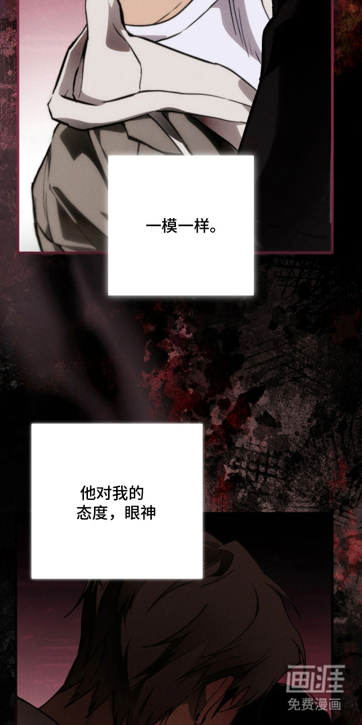 第8话11
