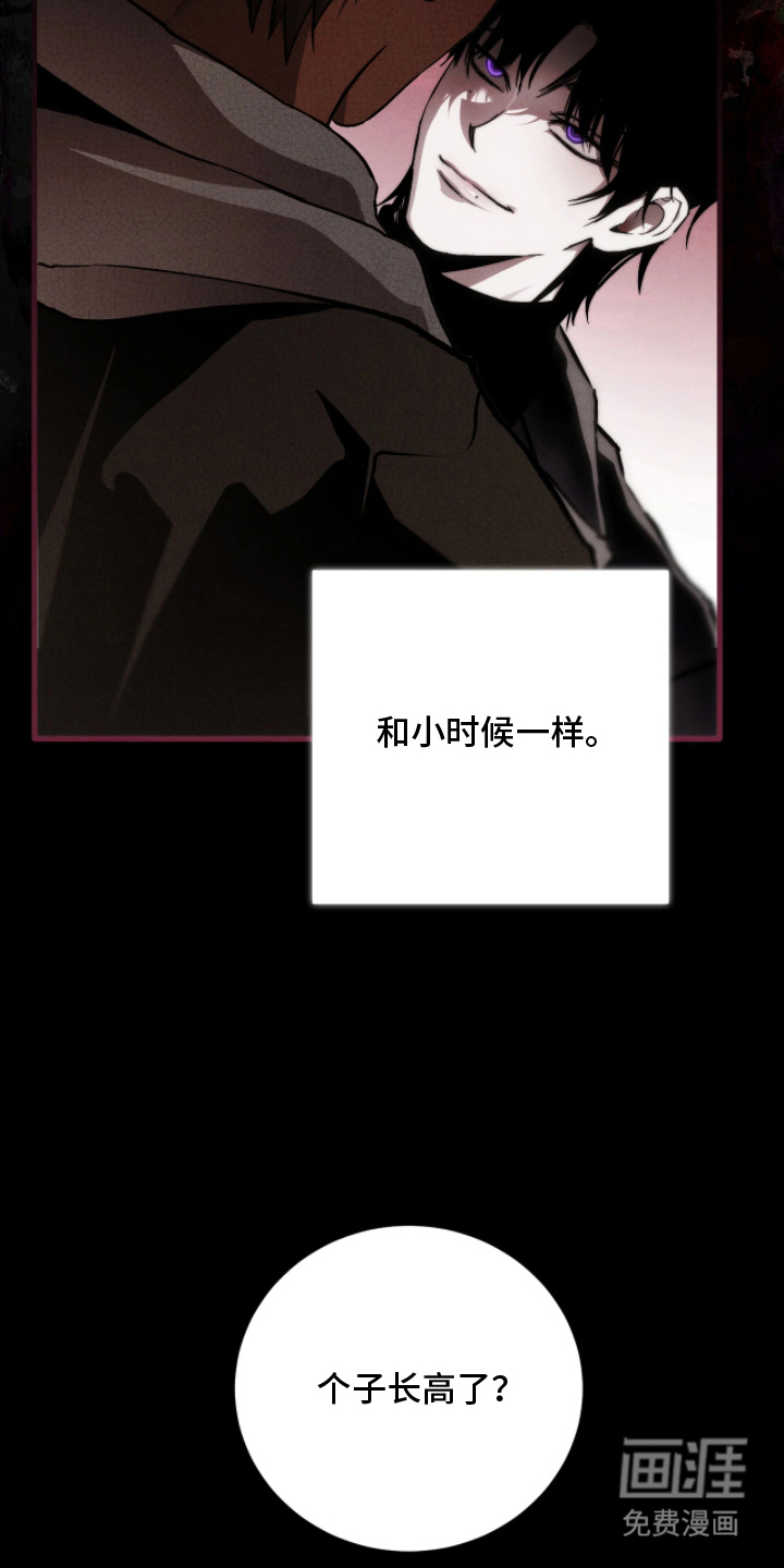第8话12