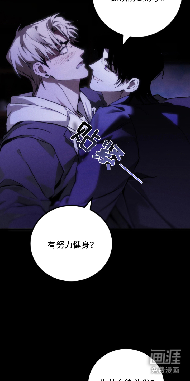 第8话14