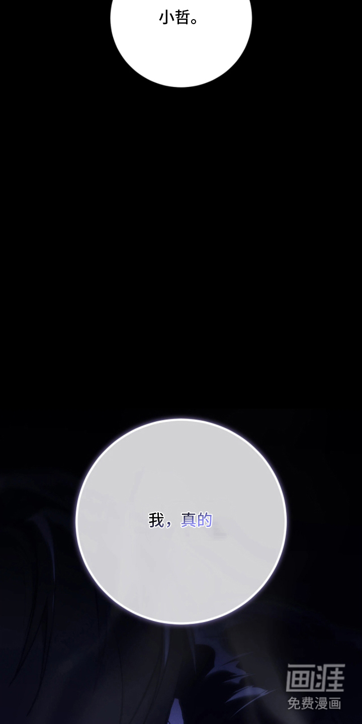 第8话17