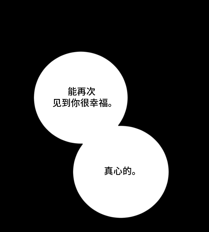 第8话19
