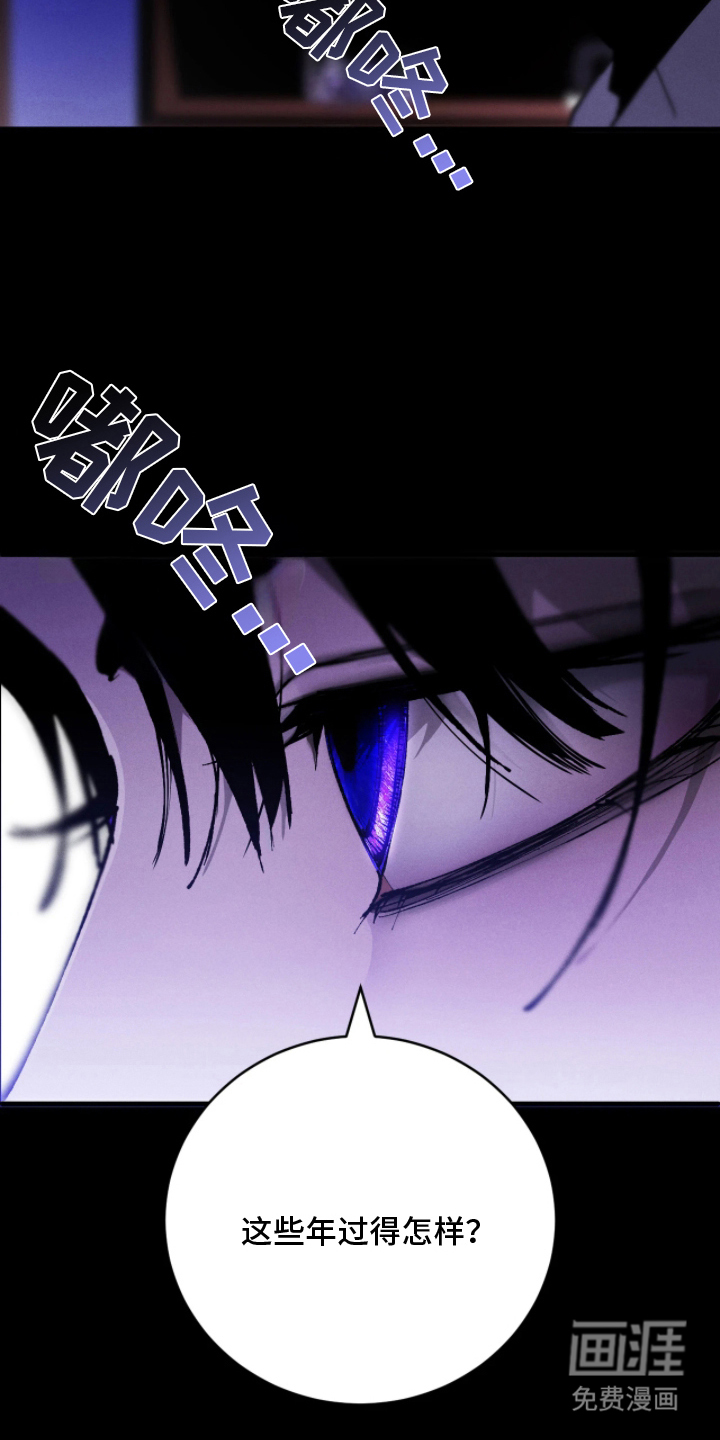 第8话2