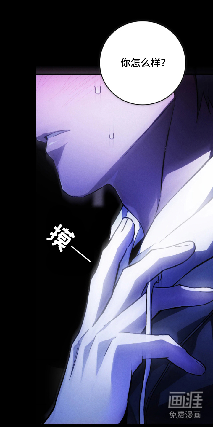 第8话22