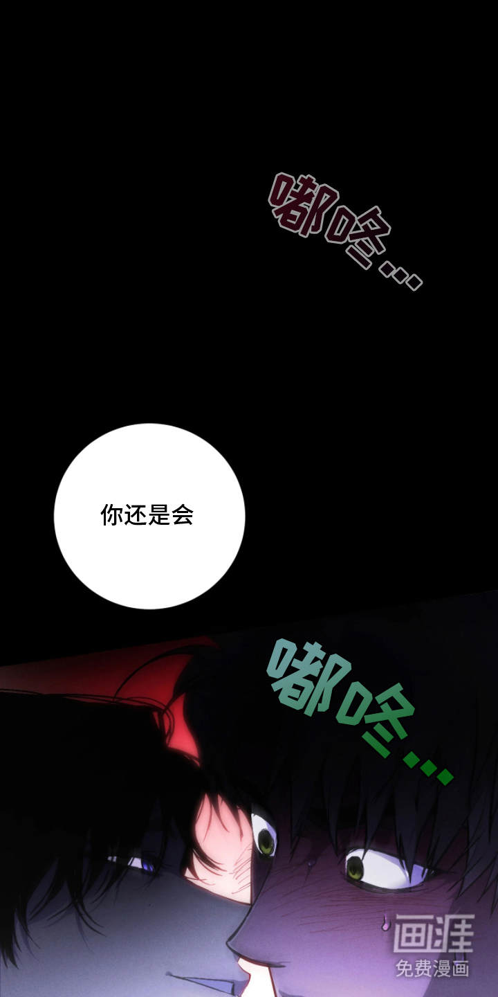 第8话23