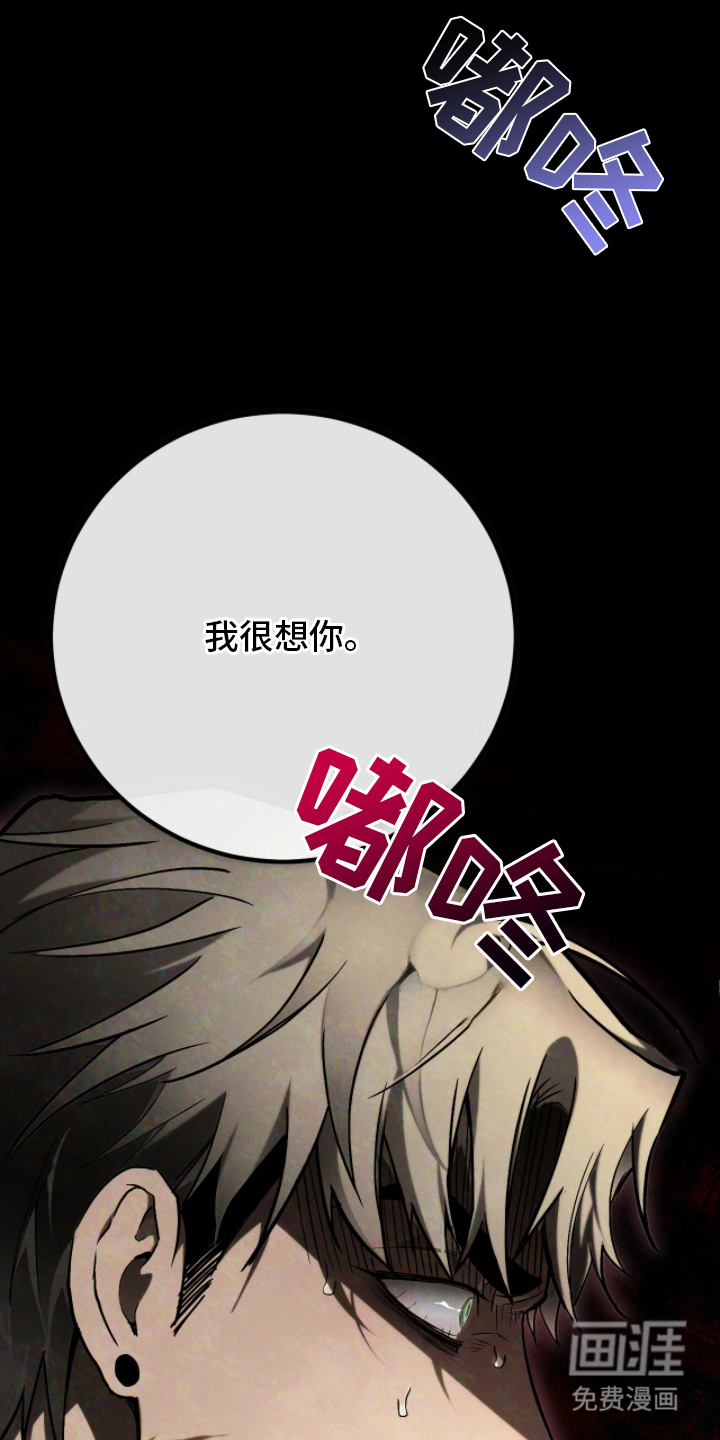第8话3