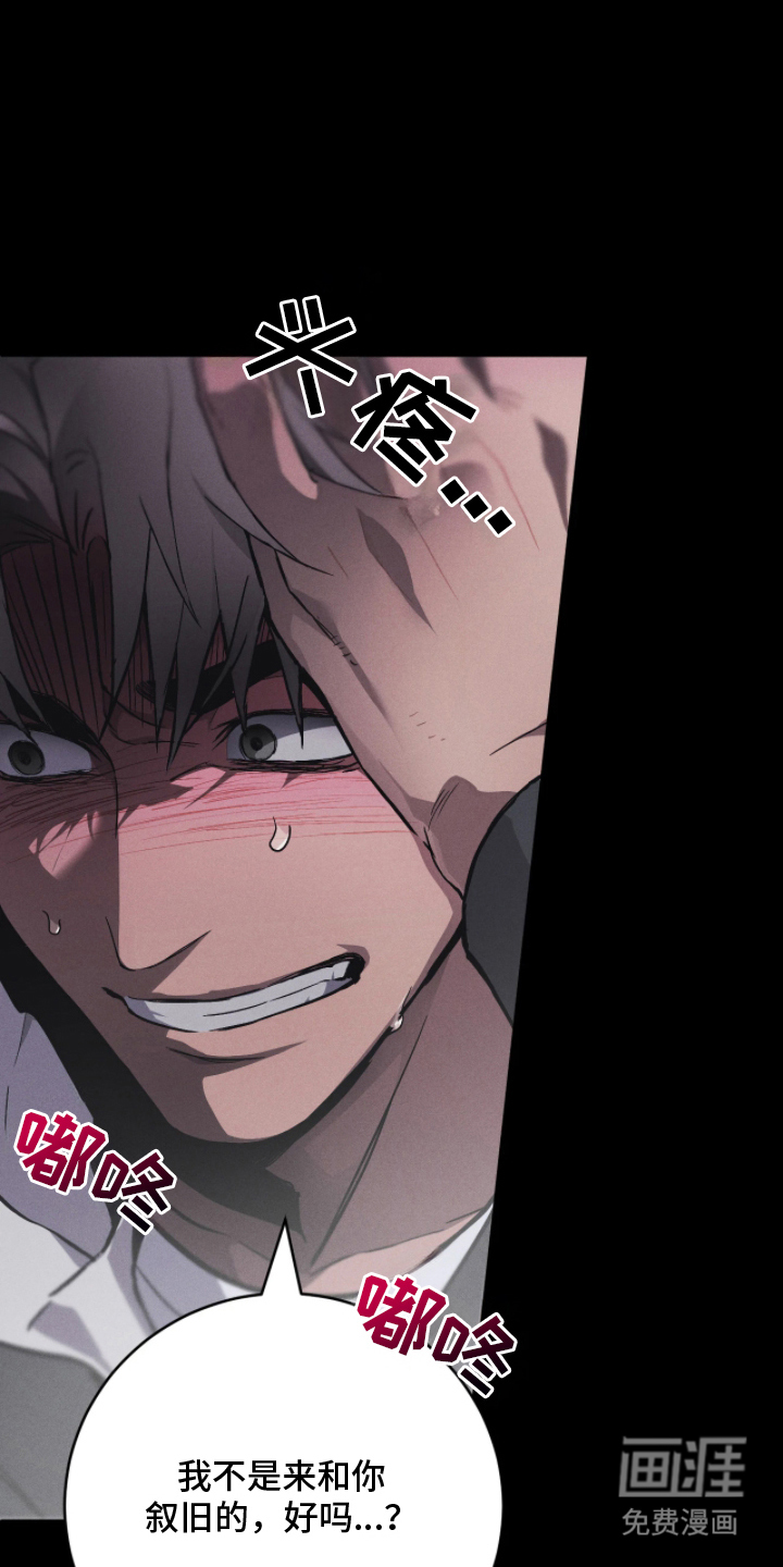 第8话6