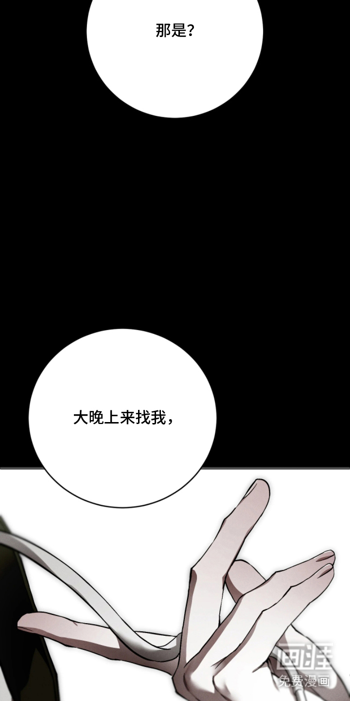 第8话8