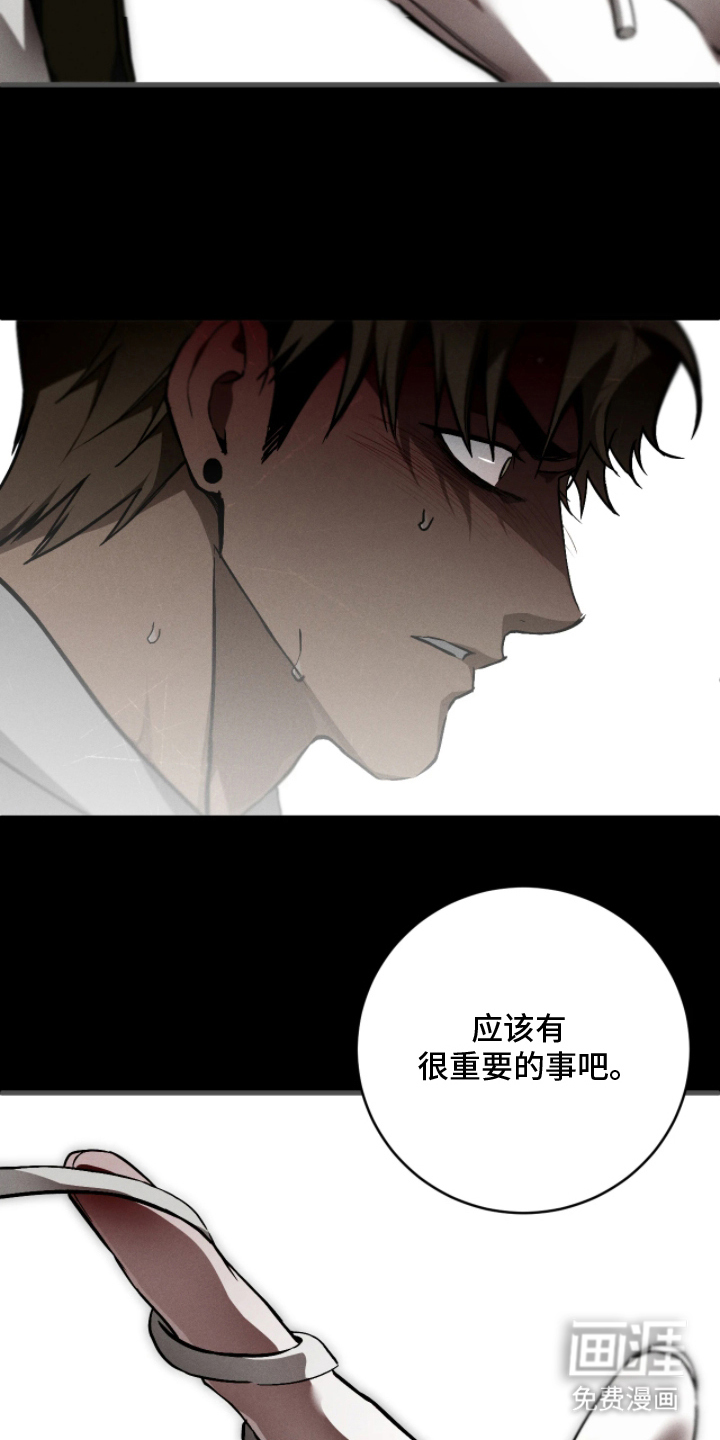第8话9