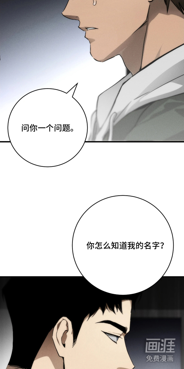 第7话10