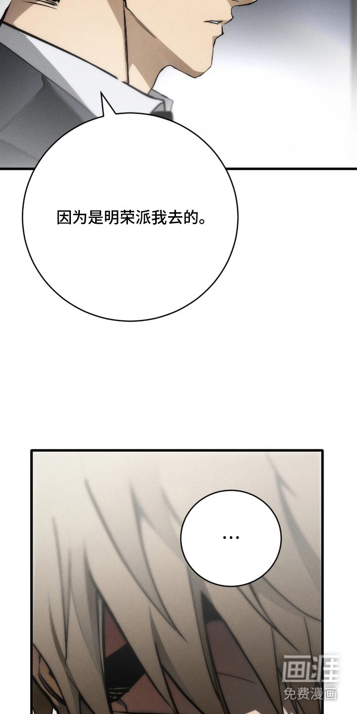 第7话11