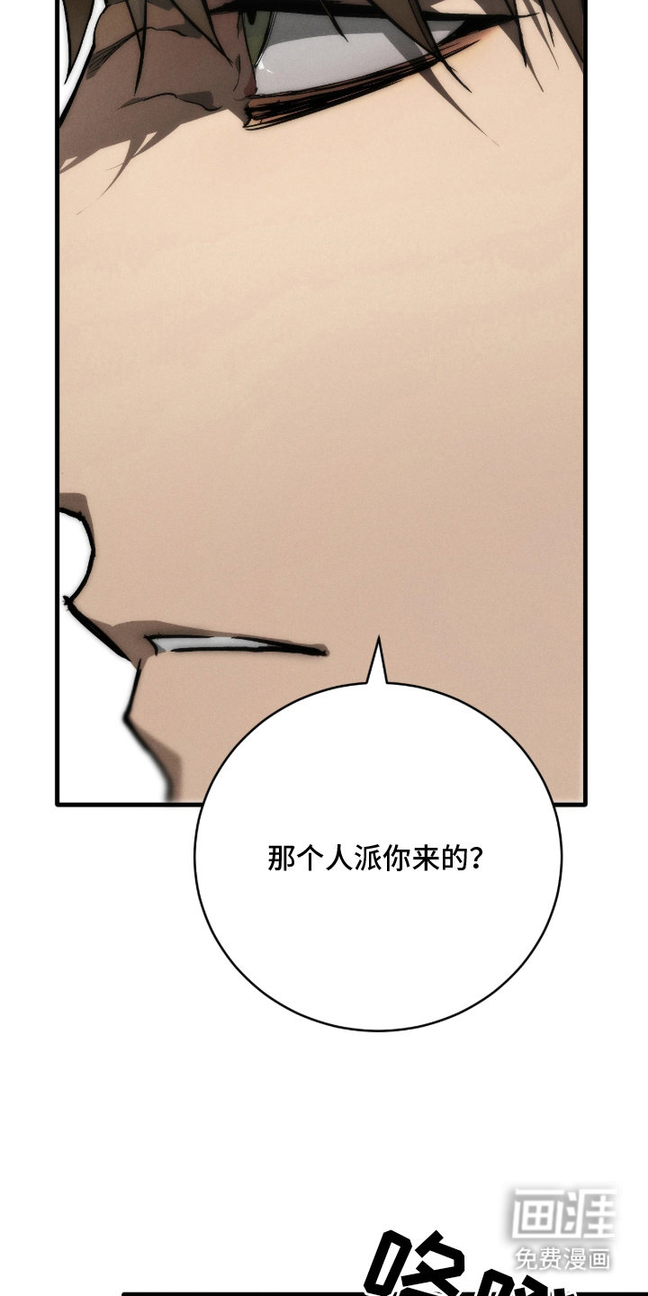 第7话12