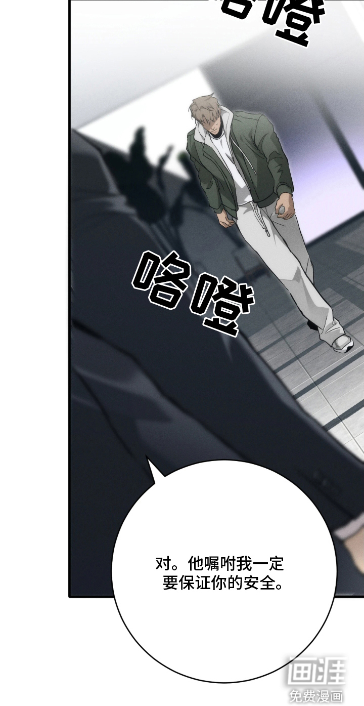 第7话13