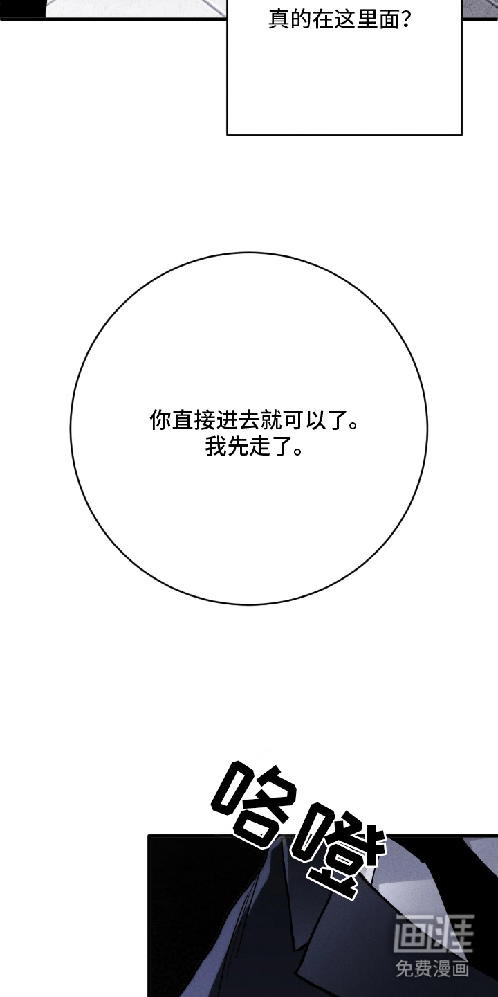 第7话15