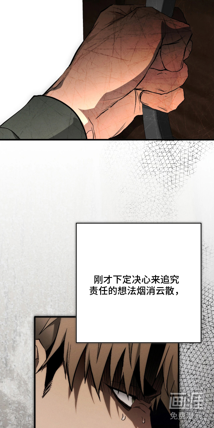 第7话17