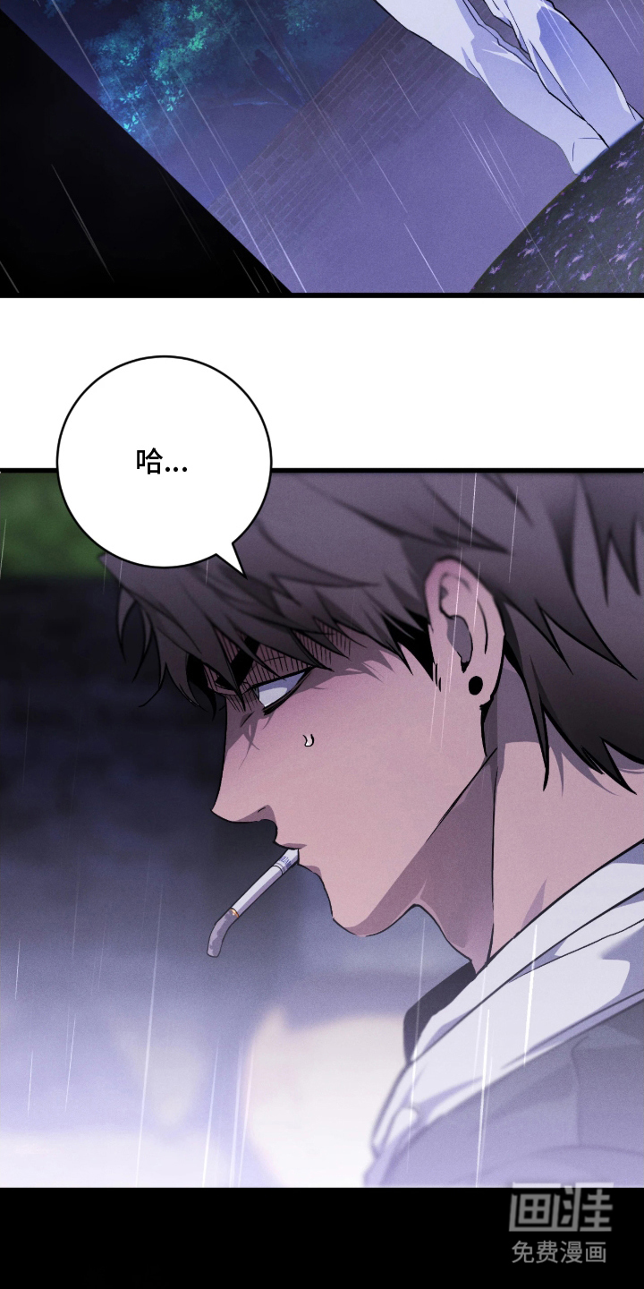 第7话2