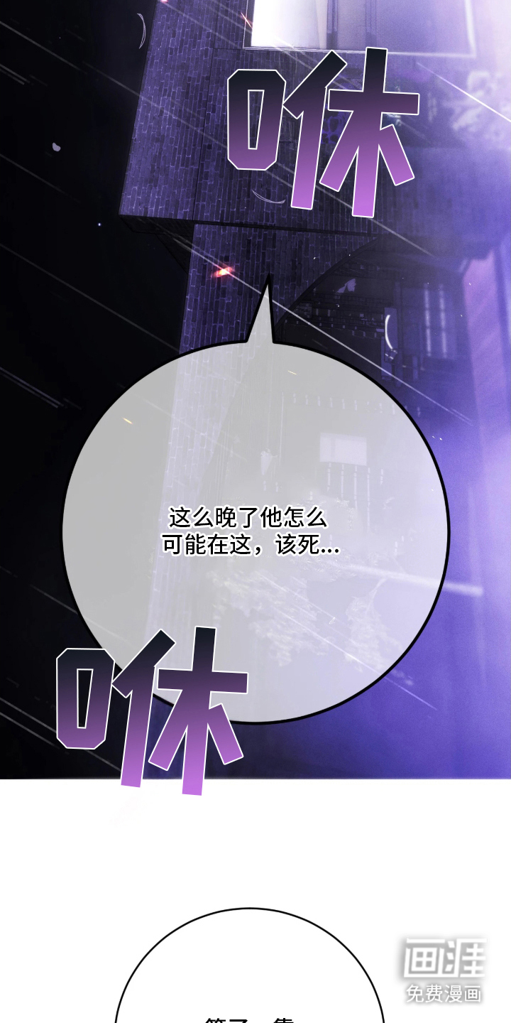 第7话4