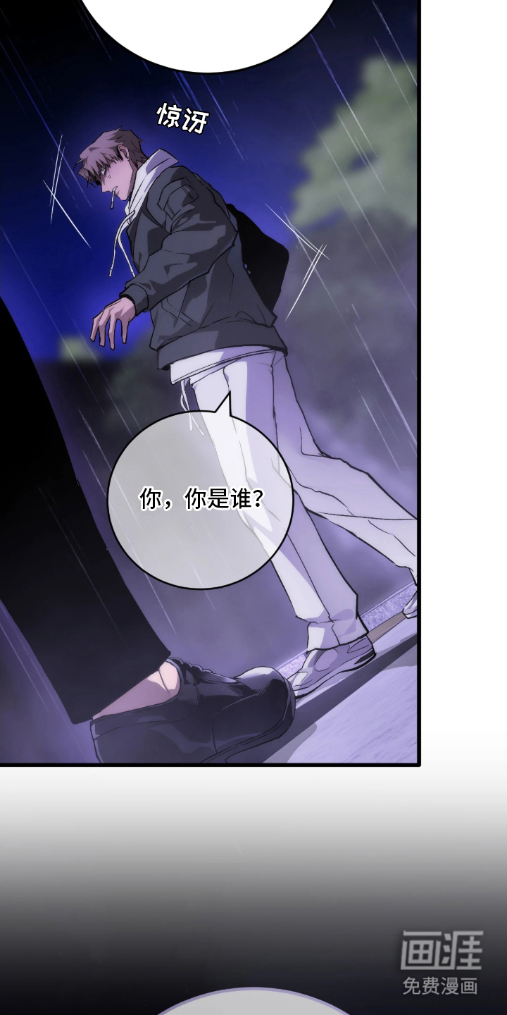 第7话6