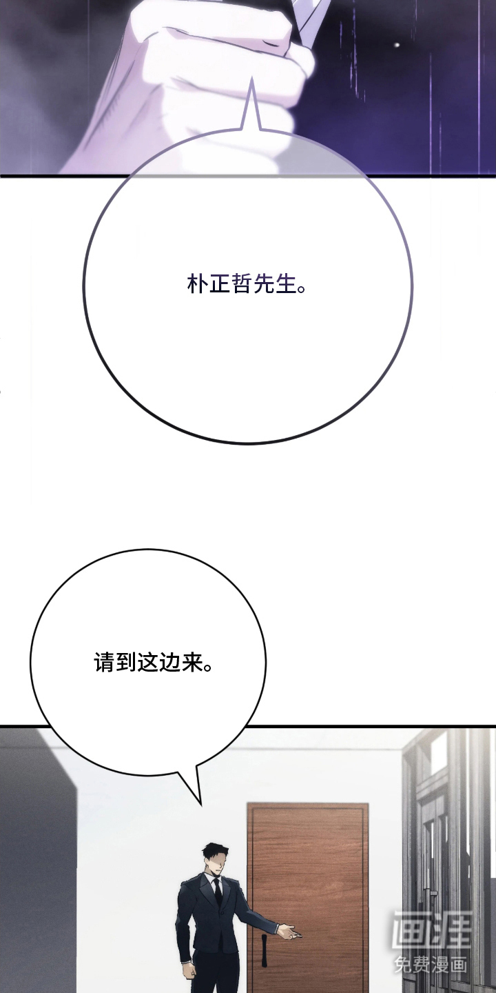 第7话8