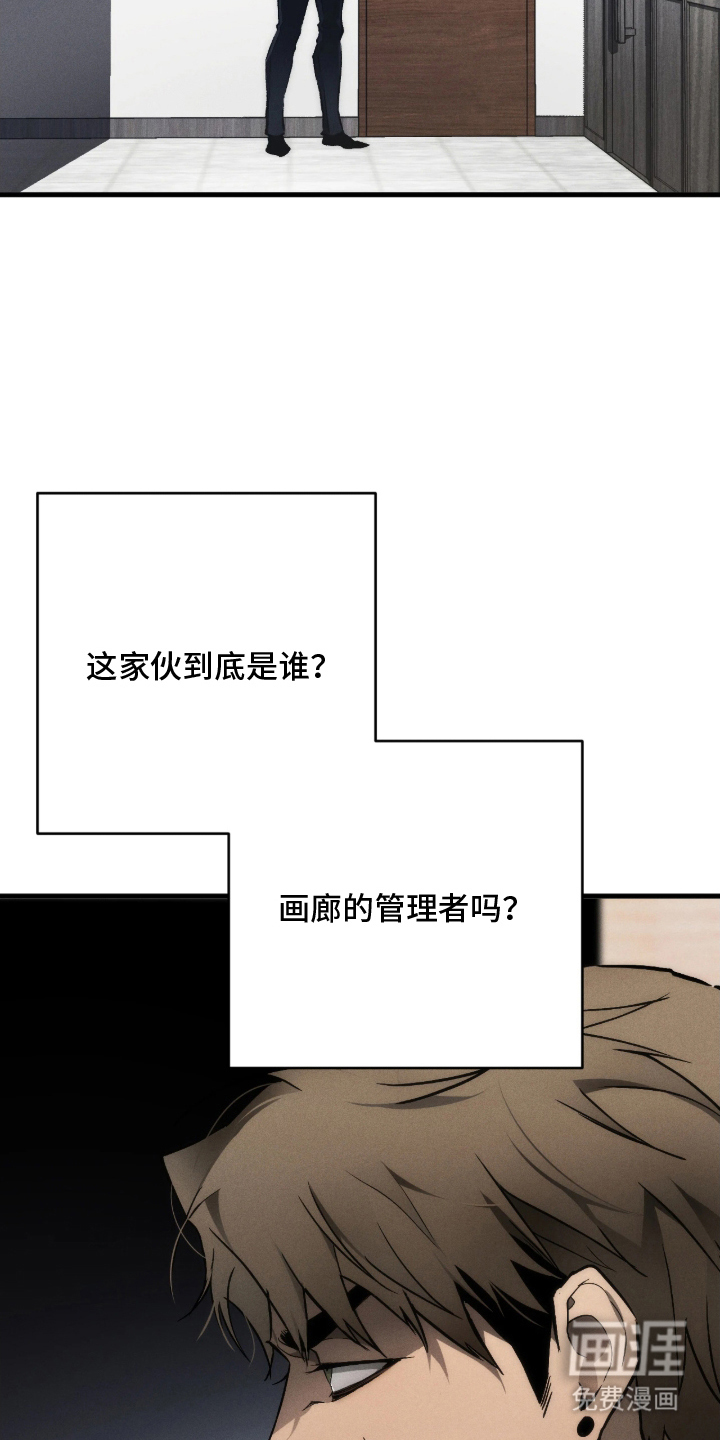 第7话9