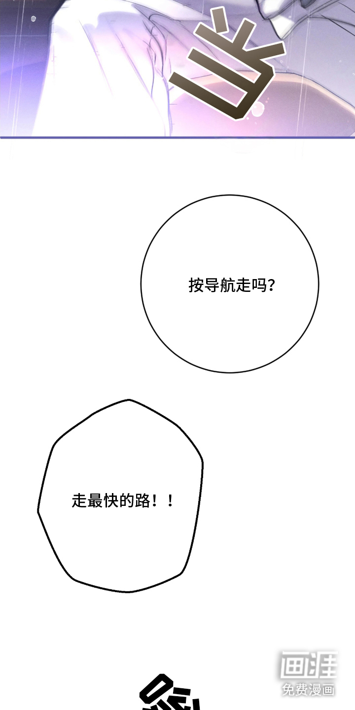 第6话19