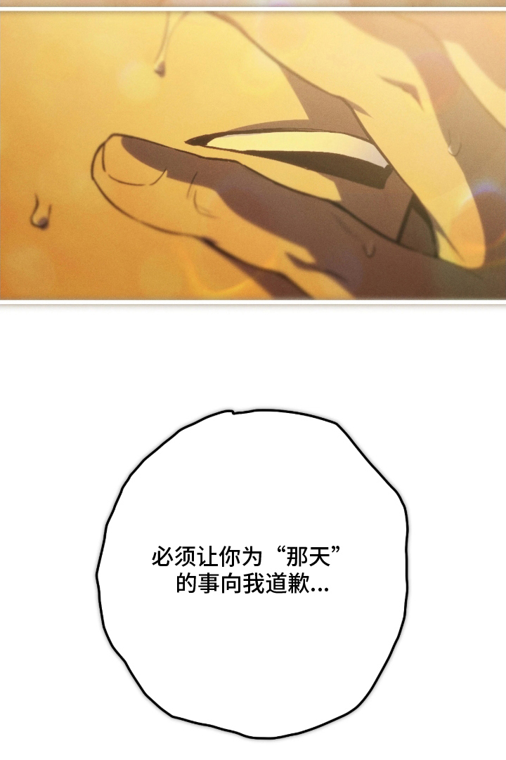 第6话23