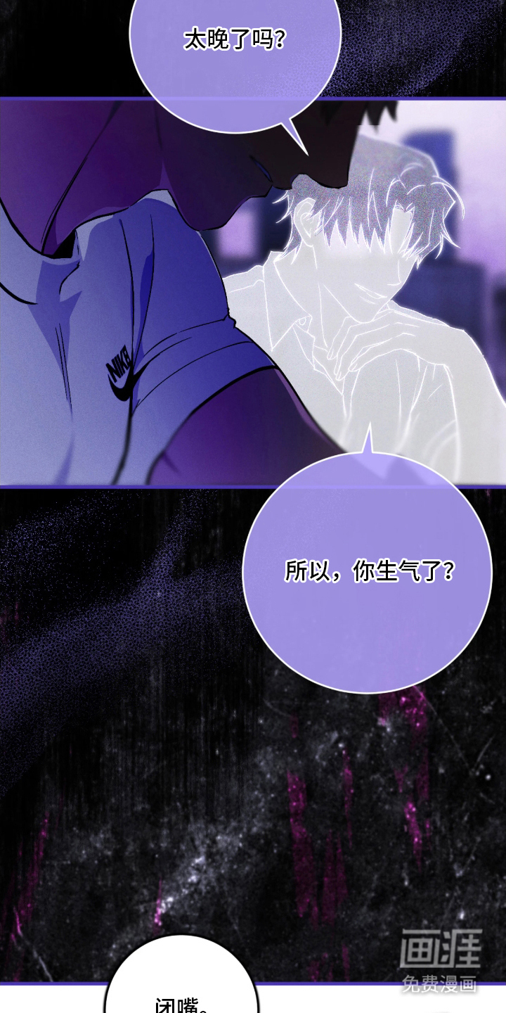 第6话3