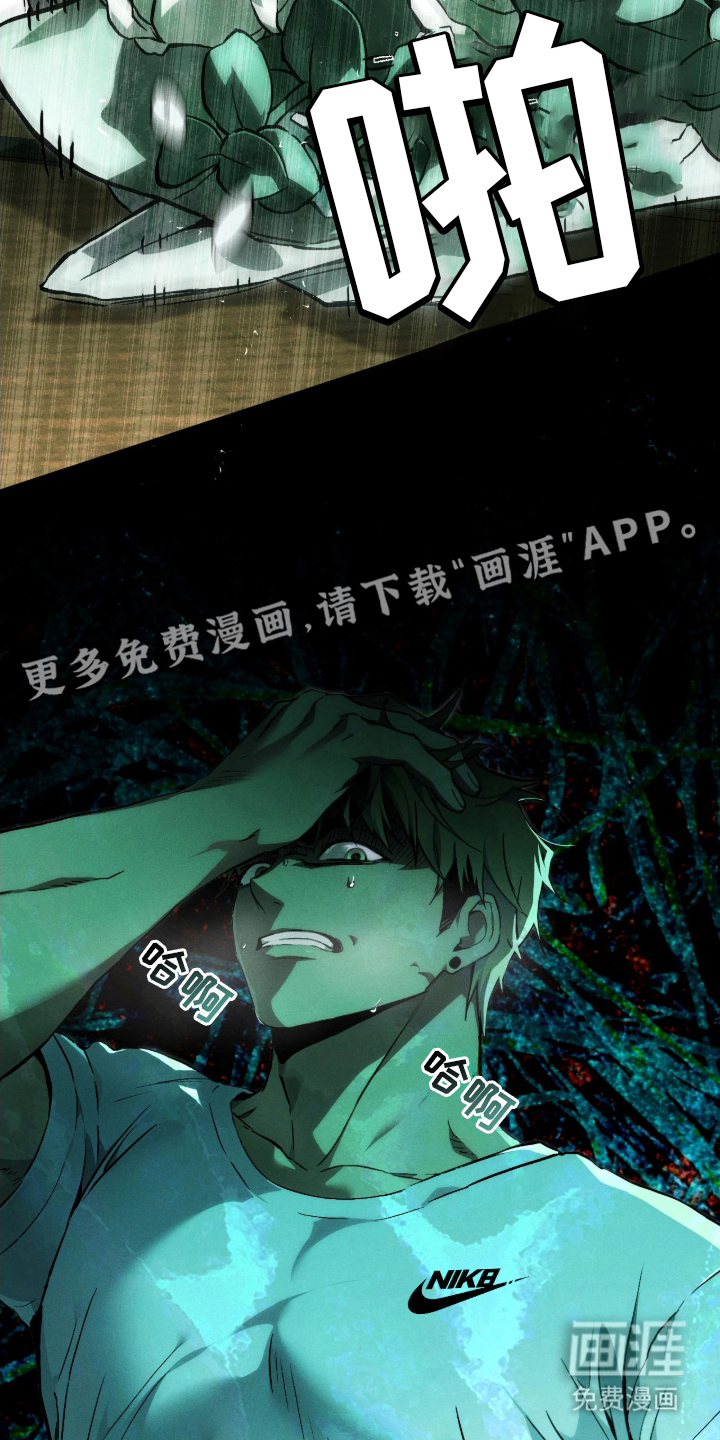 第5话1