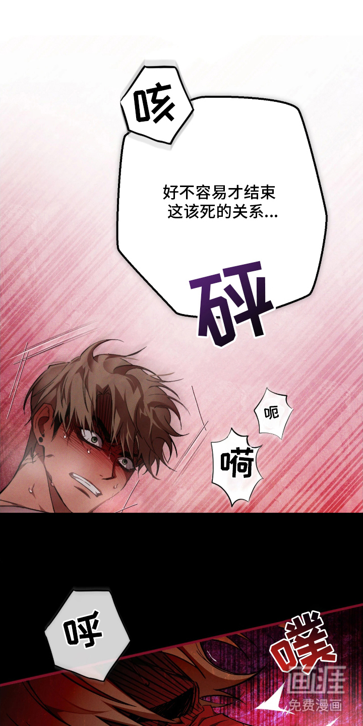 第5话11
