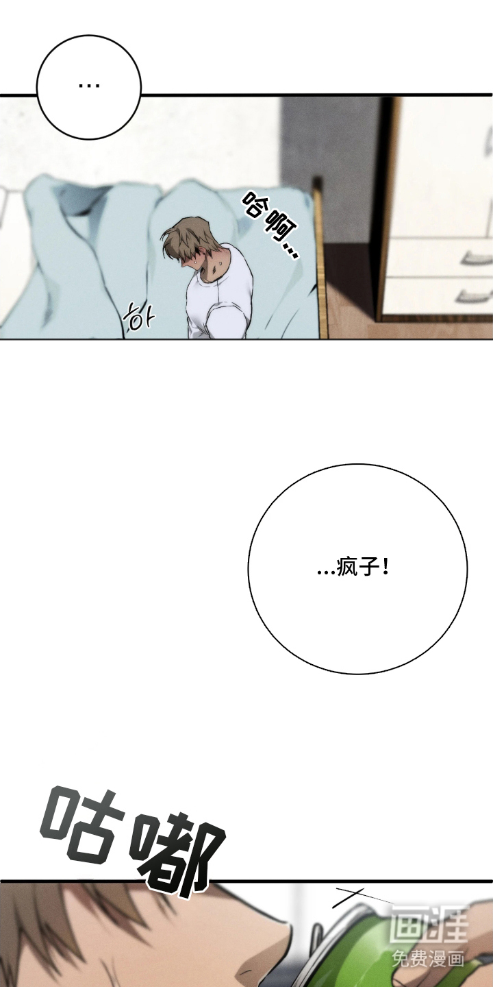 第5话13