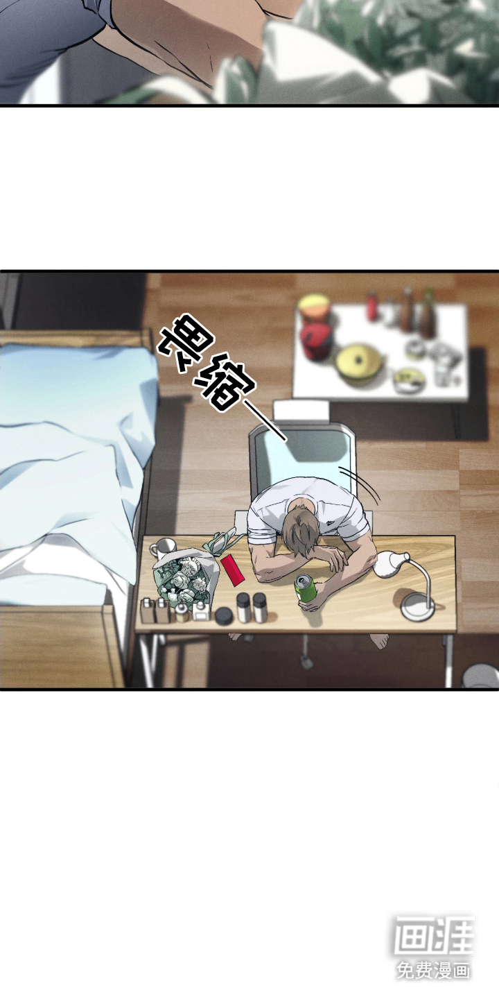 第5话15