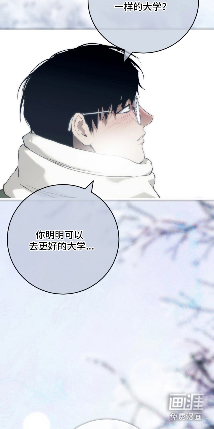 第5话19
