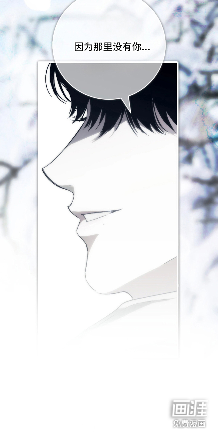 第5话20
