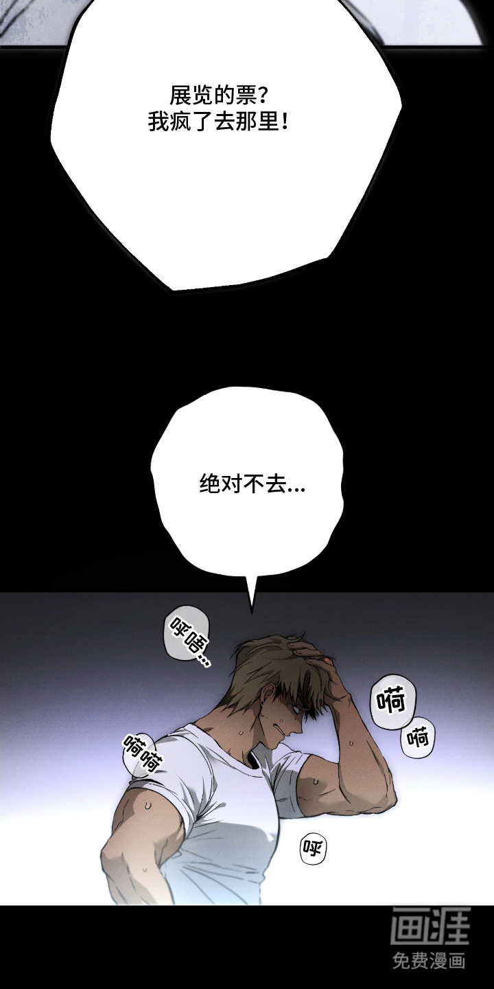第5话4